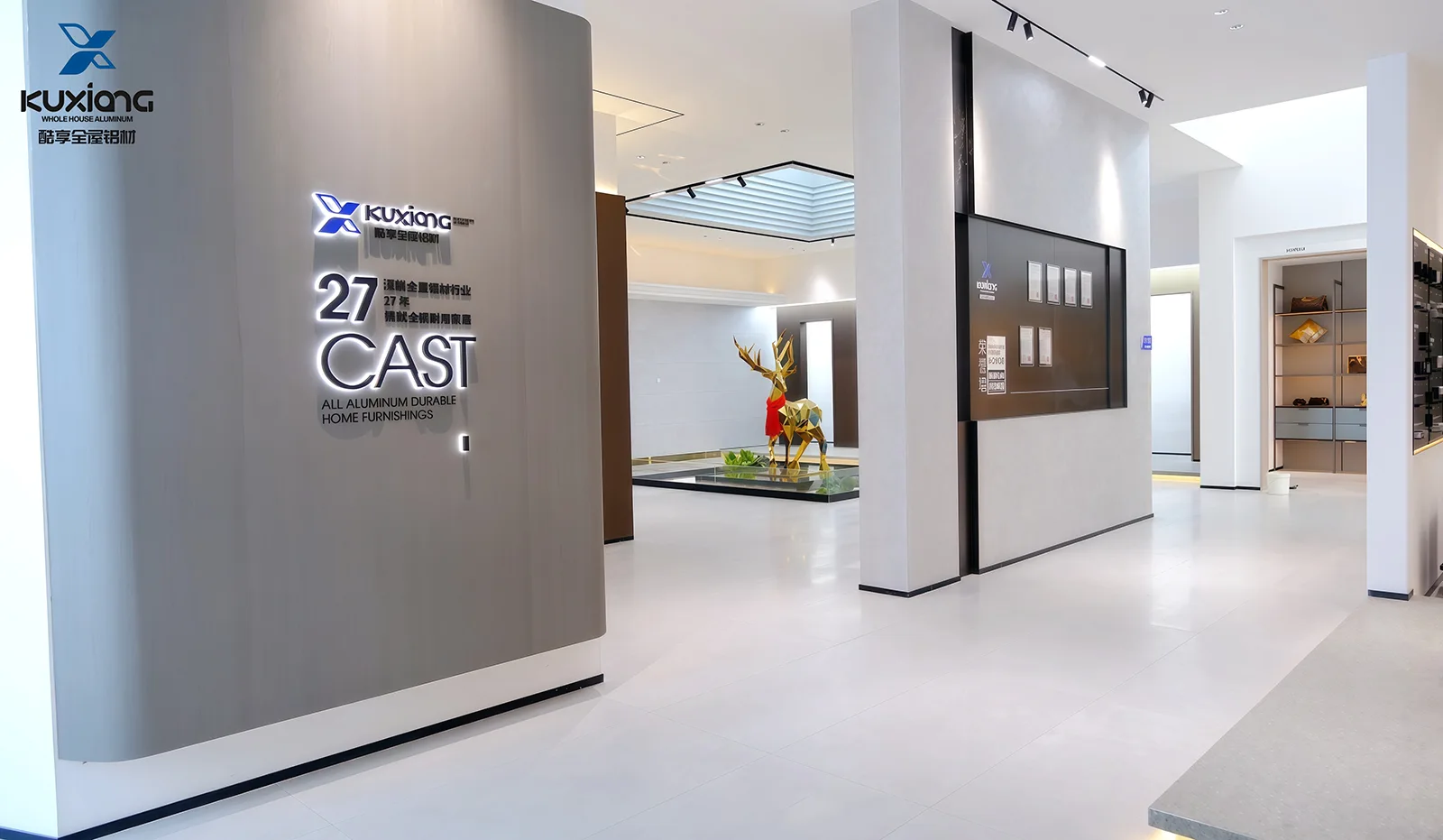 企業ショールーム2 企業ショールーム2